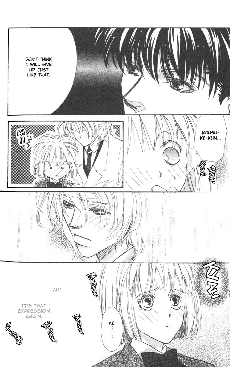 Read Munasawagi Karute Manga Online