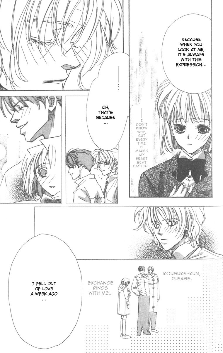 Read Munasawagi Karute Manga Online