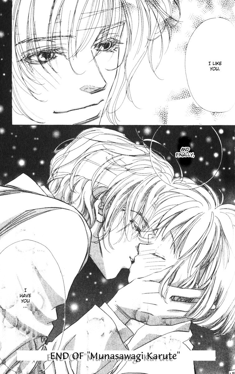 Read Munasawagi Karute Manga Online