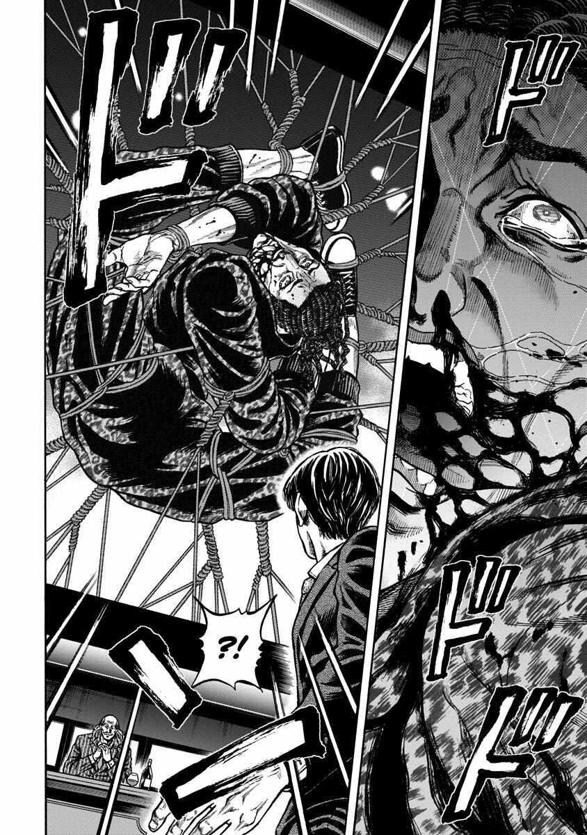 Read Murder Murder Manga Online