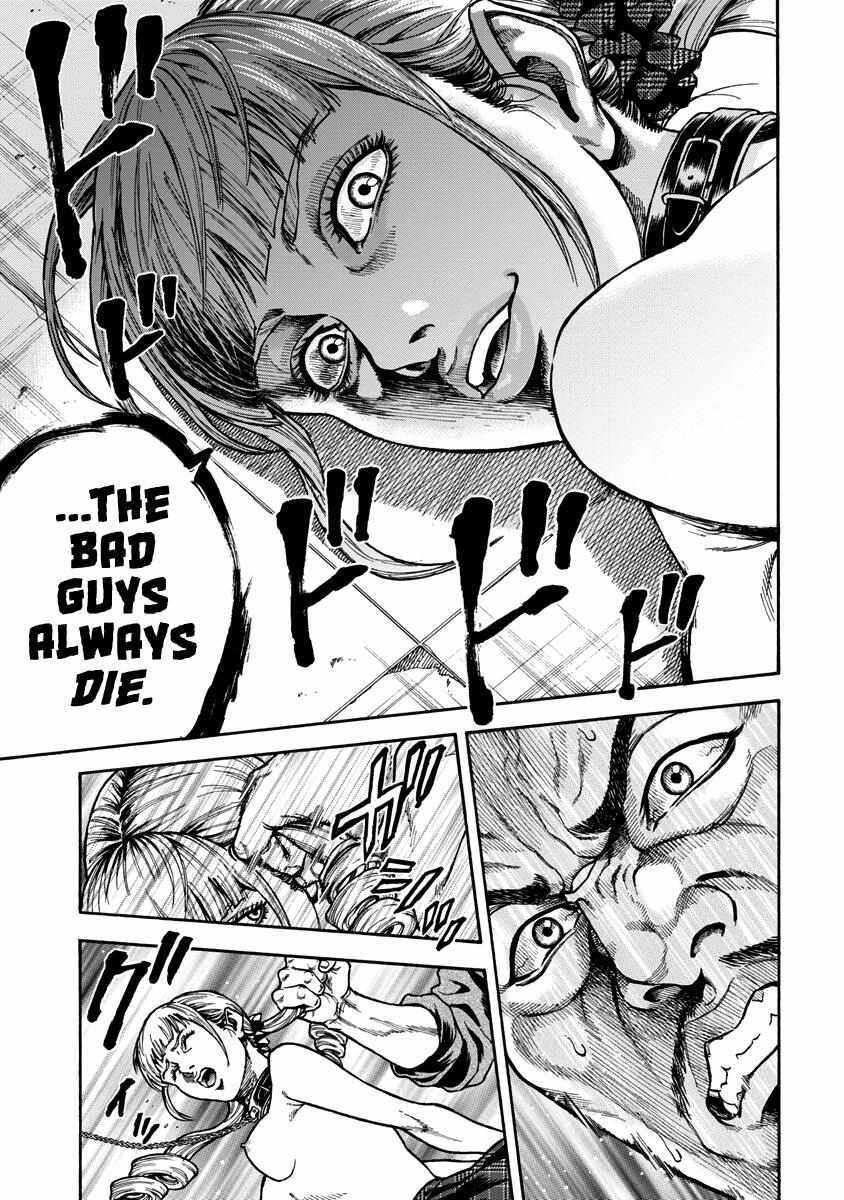 Read Murder Murder Manga Online