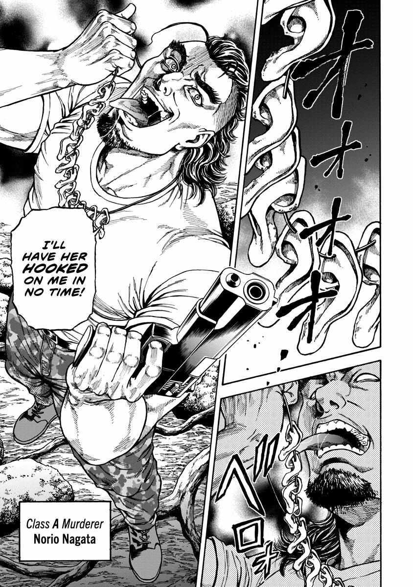 Read Murder Murder Manga Online