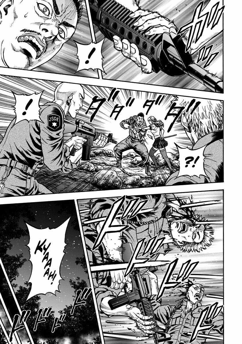 Read Murder Murder Manga Online