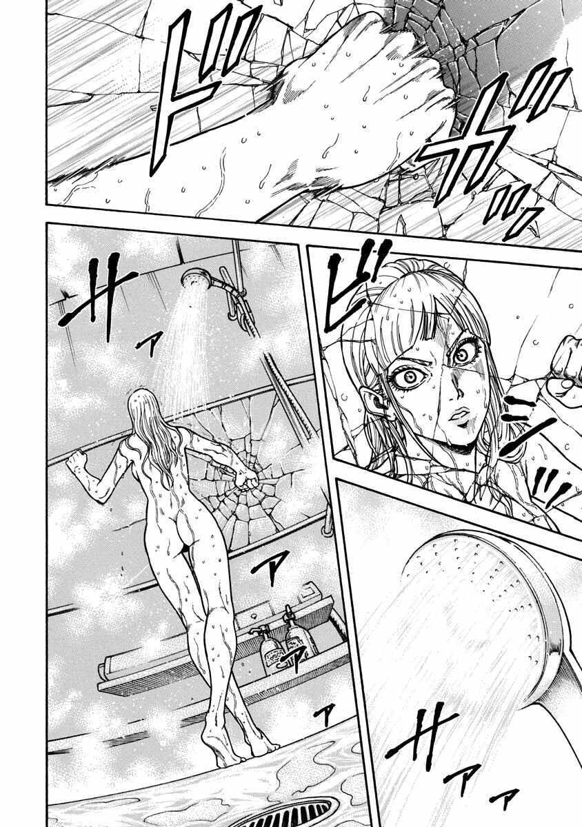 Read Murder Murder Manga Online