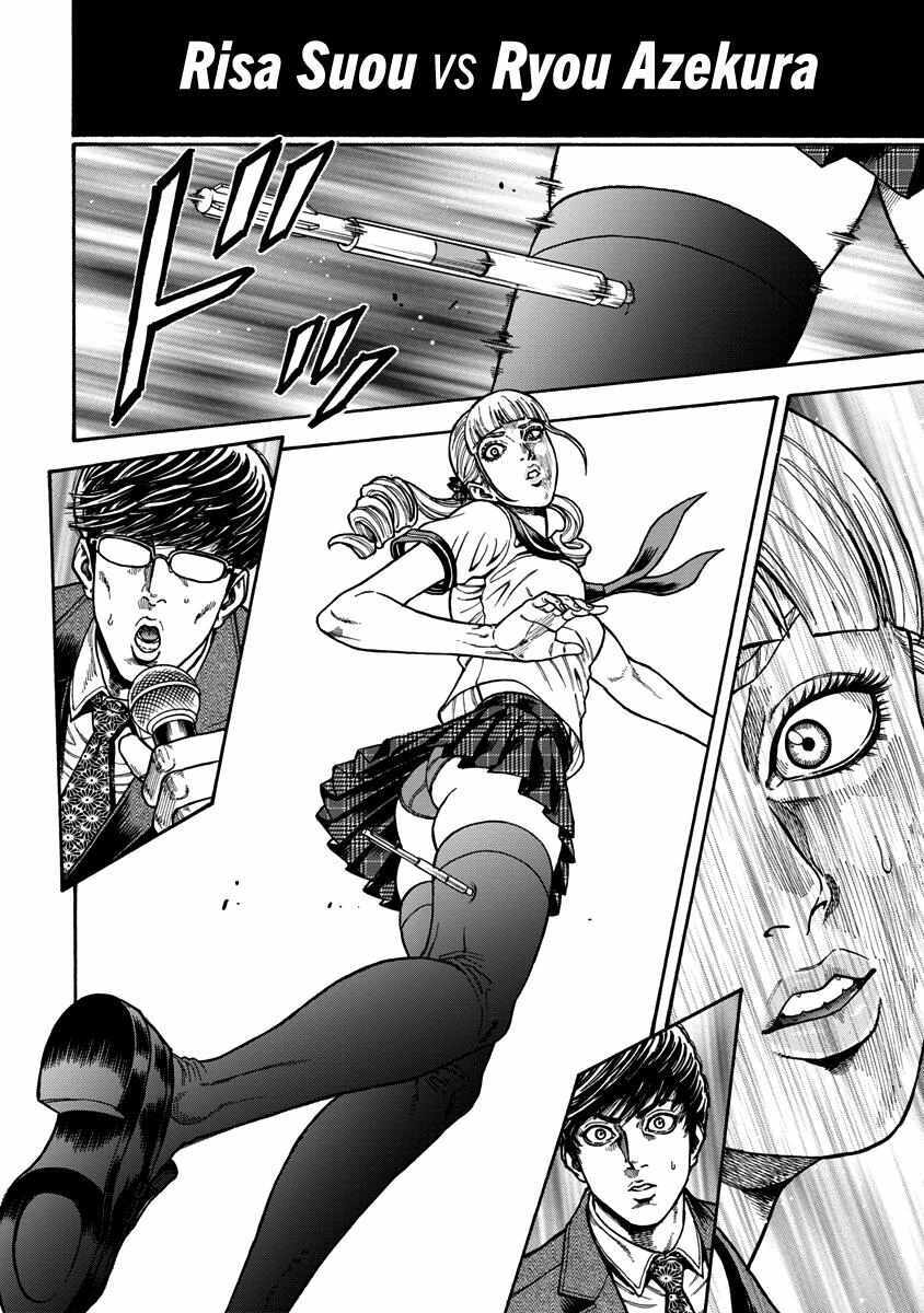 Read Murder Murder Manga Online