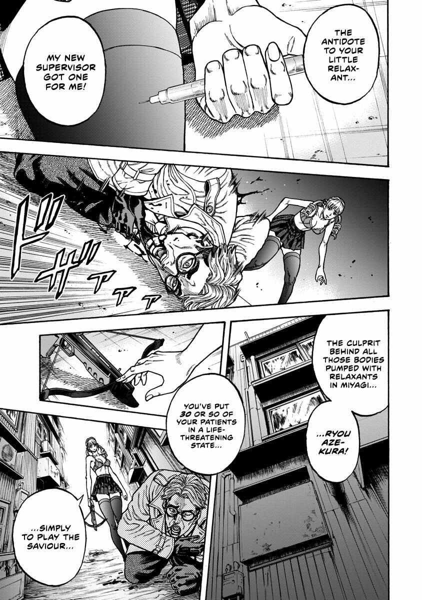 Read Murder Murder Manga Online