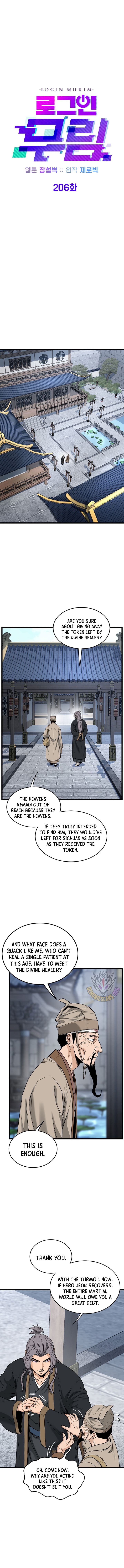 Read Murim Login Manga Online