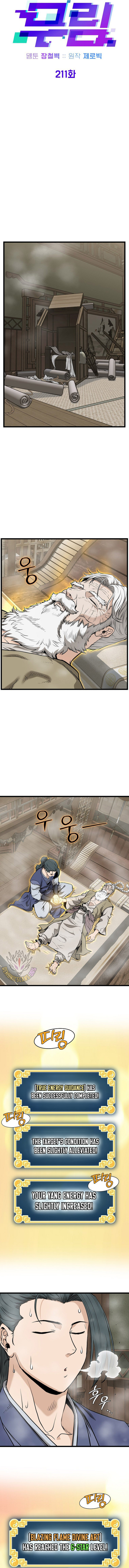 Read Murim Login Manga Online