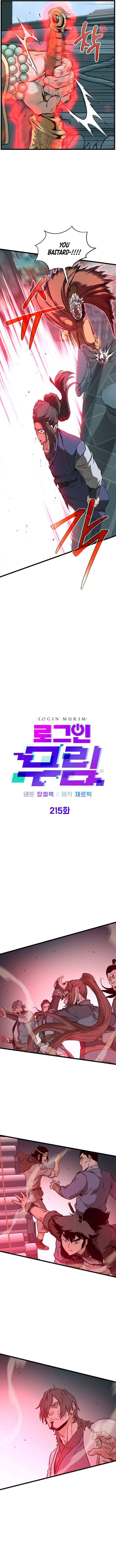 Read Murim Login Manga Online