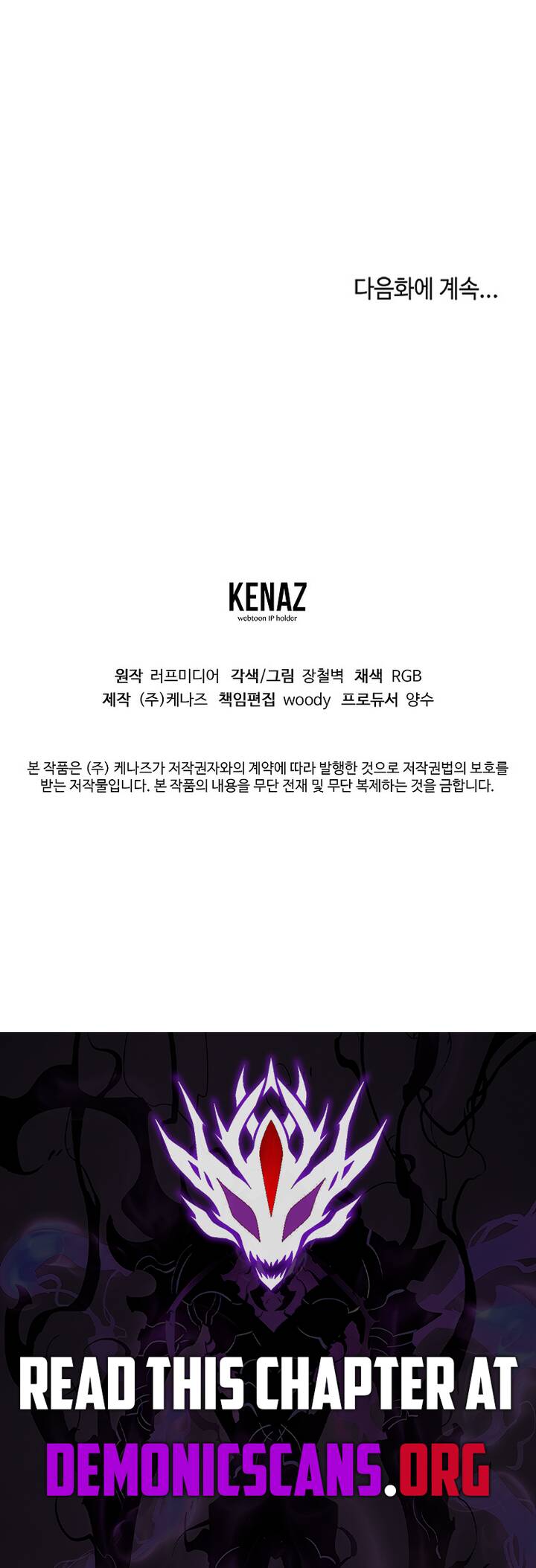 Read Murim Login Manga Online