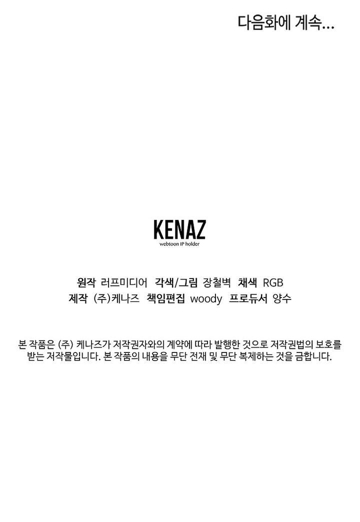 Read Murim Login Manga Online