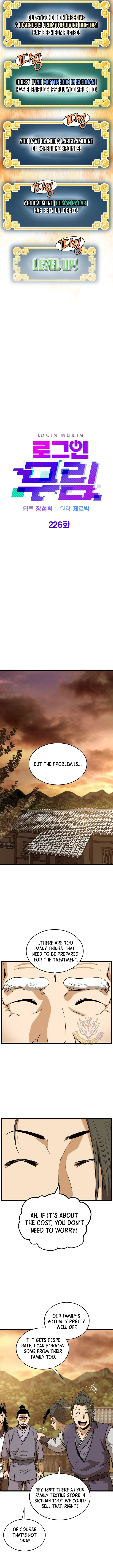 Read Murim Login Manga Online