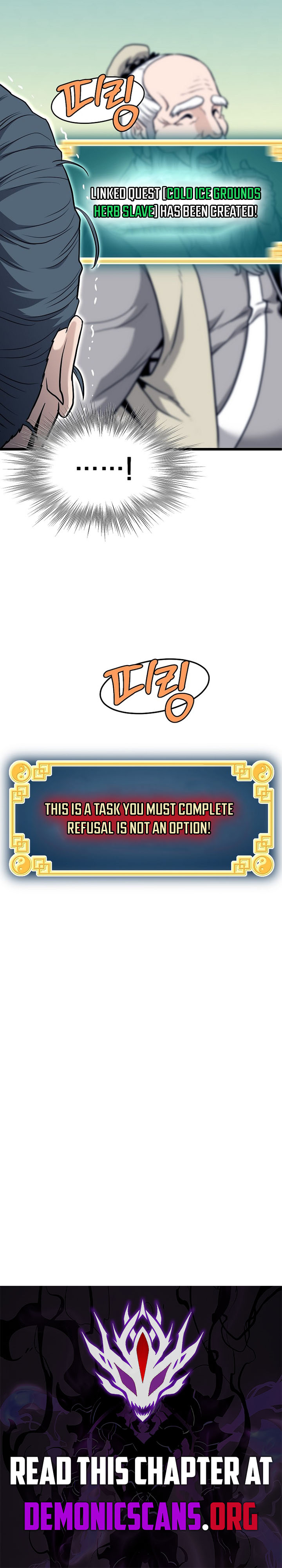 Read Murim Login Manga Online