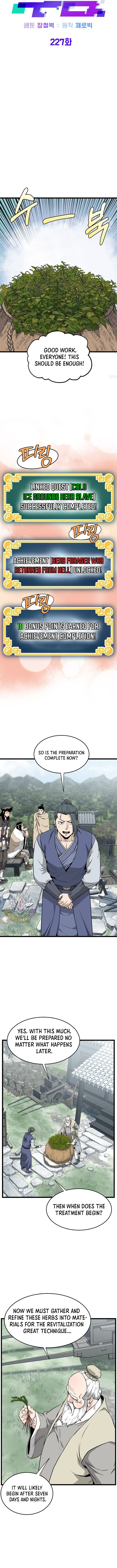 Read Murim Login Manga Online