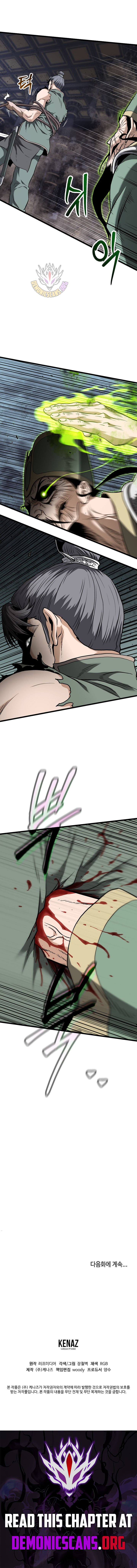 Read Murim Login Manga Online