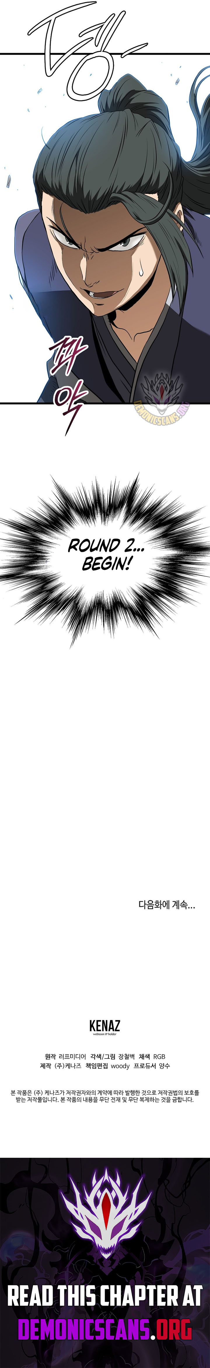 Read Murim Login Manga Online