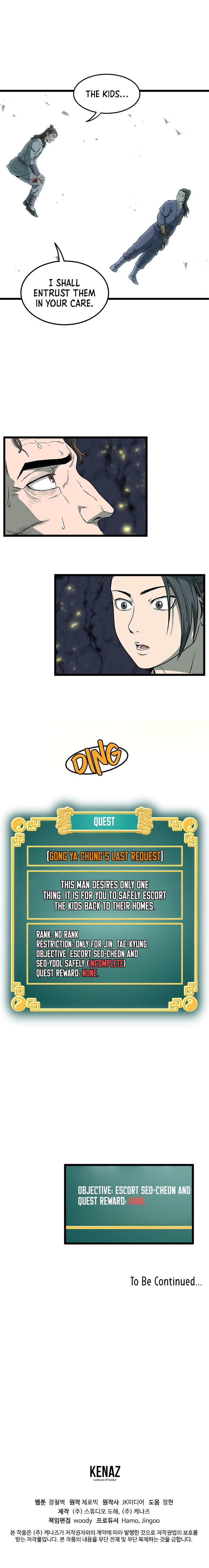 Read Murim Login Manga Online