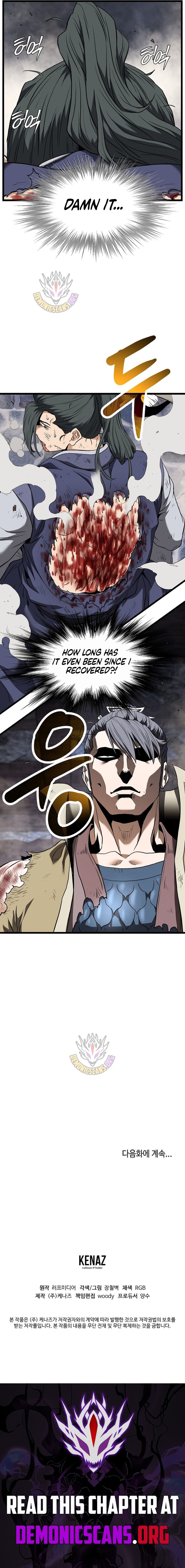 Read Murim Login Manga Online