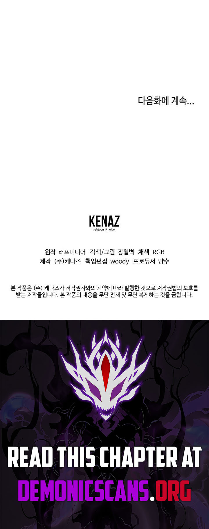 Read Murim Login Manga Online