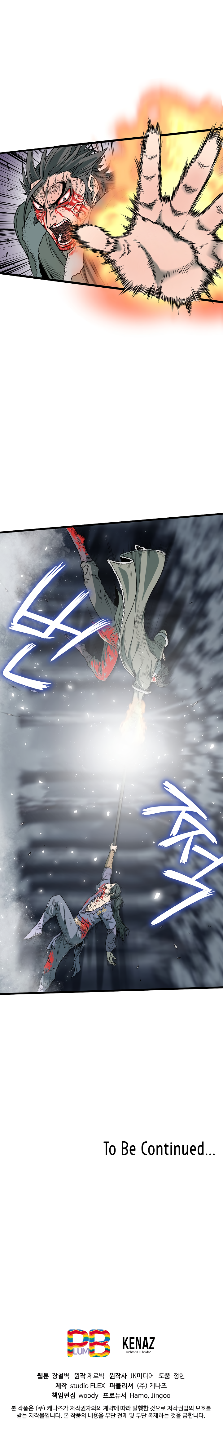 Read Murim Login Manga Online