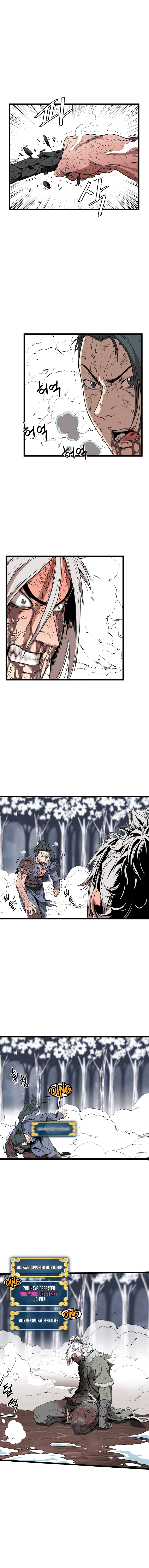 Read Murim Login Manga Online