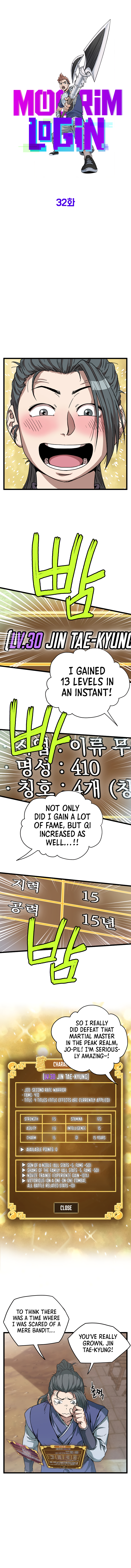 Read Murim Login Manga Online