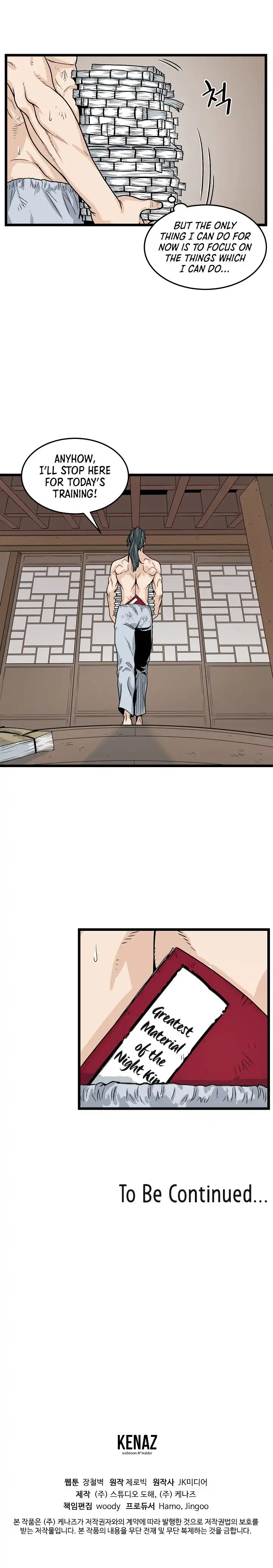 Read Murim Login Manga Online