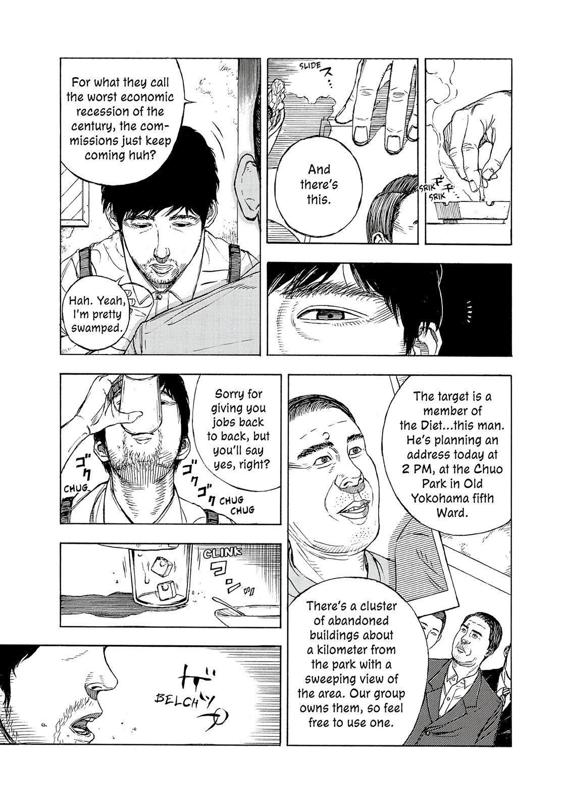 Read Museum Manga Online