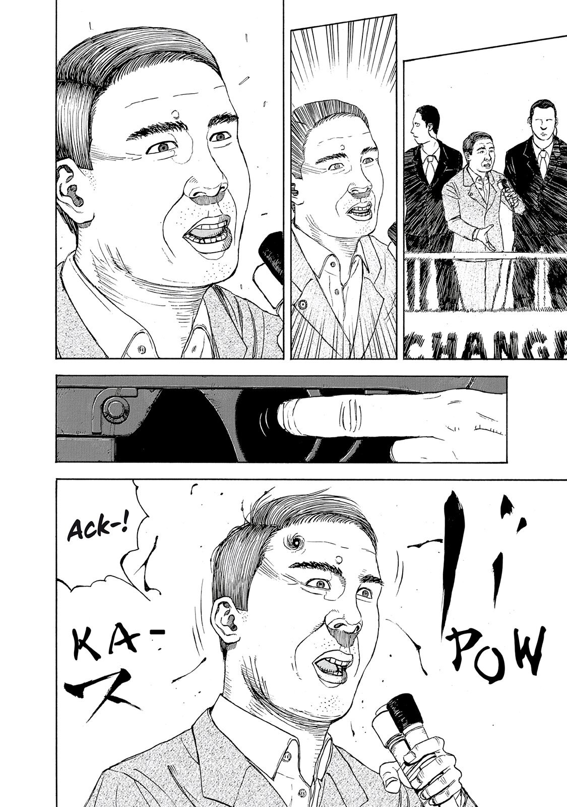 Read Museum Manga Online