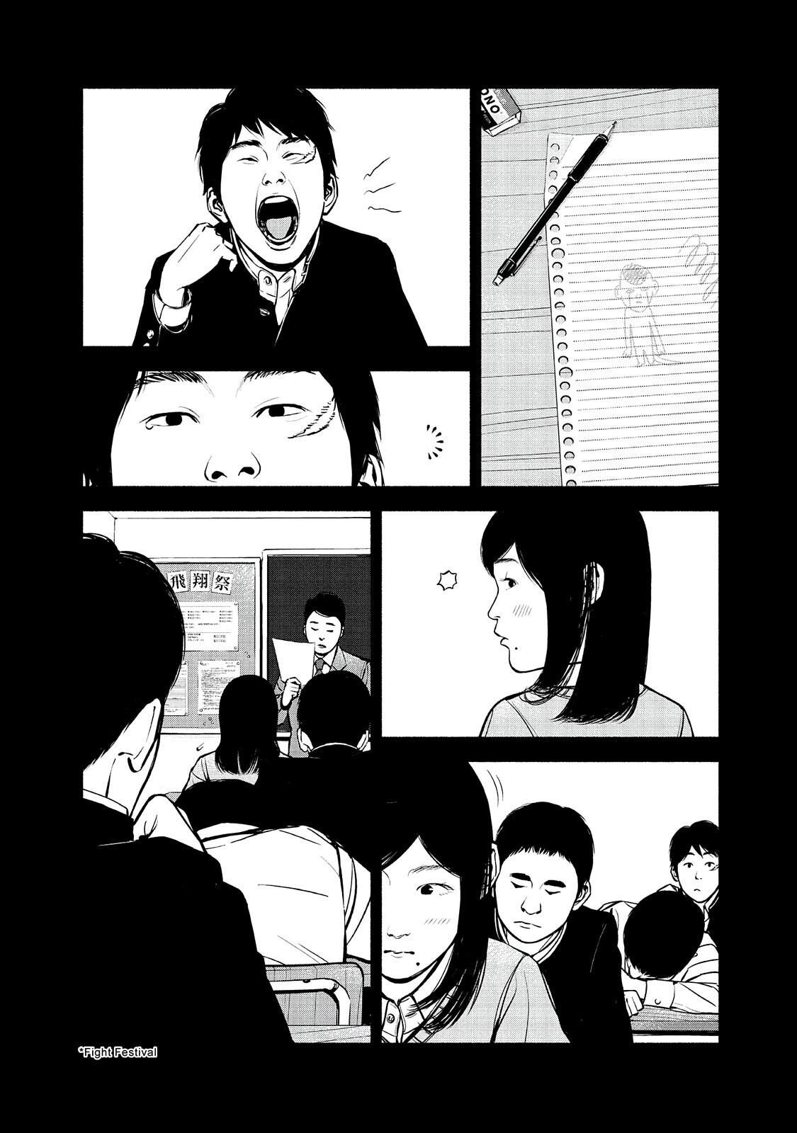 Read Museum Manga Online