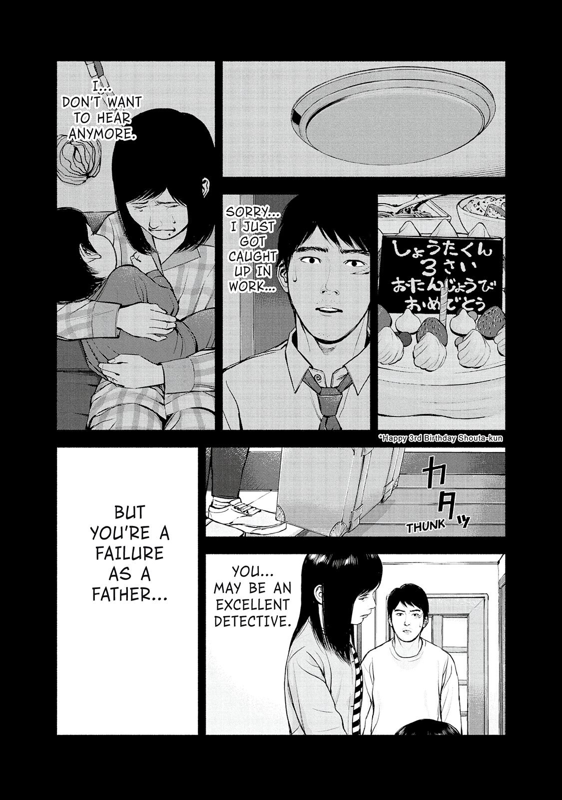 Read Museum Manga Online