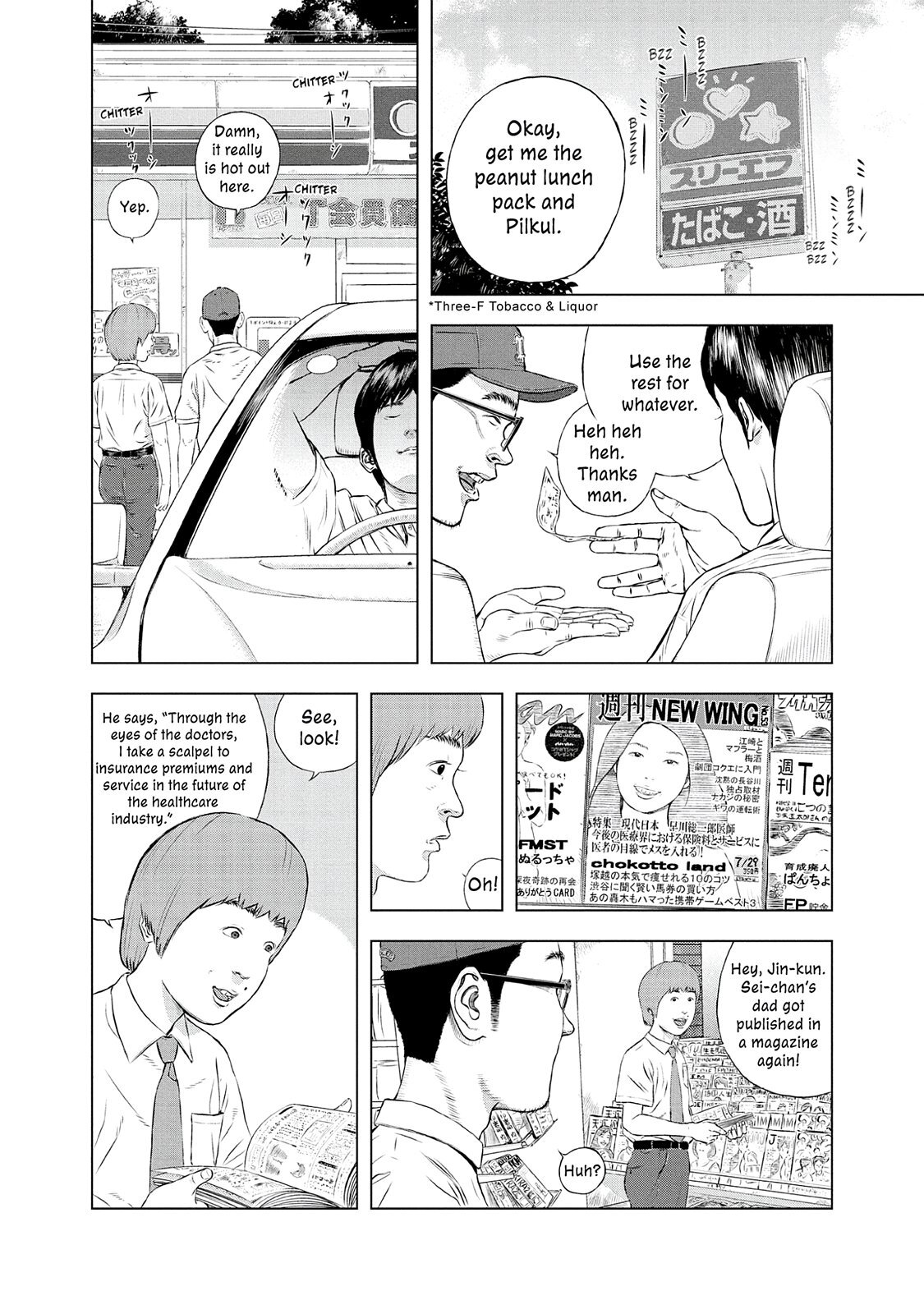 Read Museum Manga Online