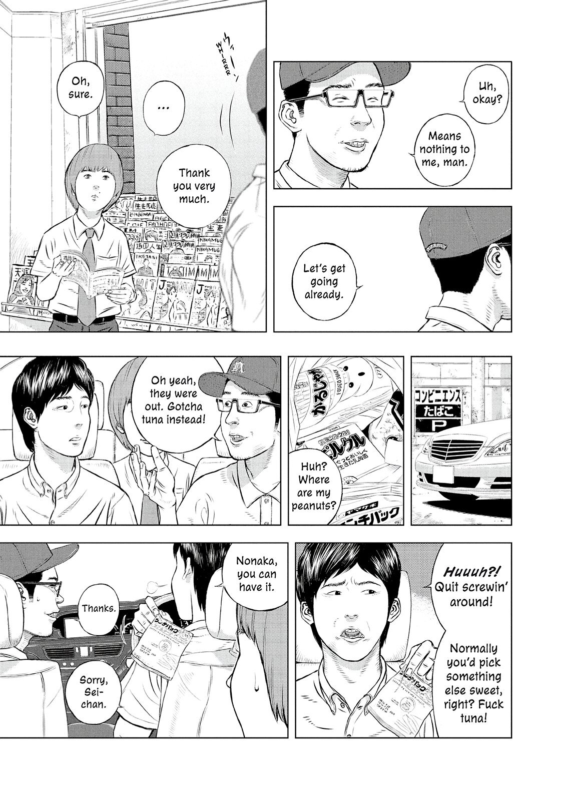 Read Museum Manga Online