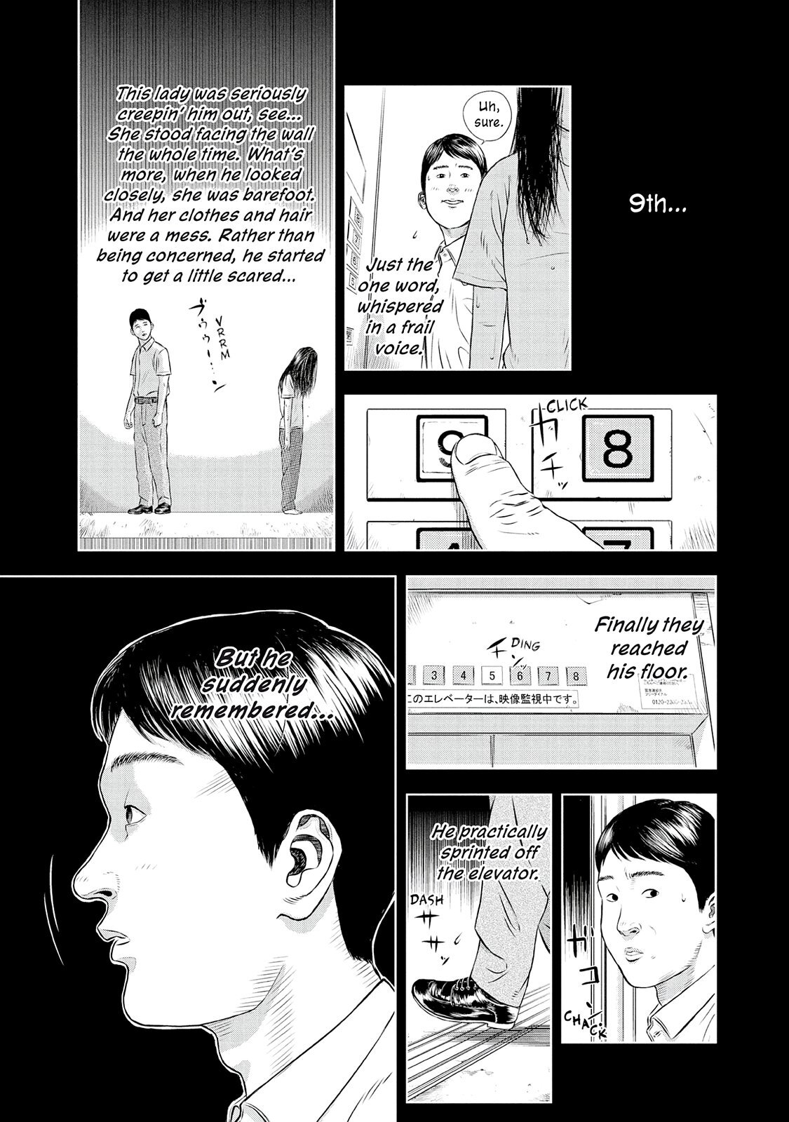 Read Museum Manga Online
