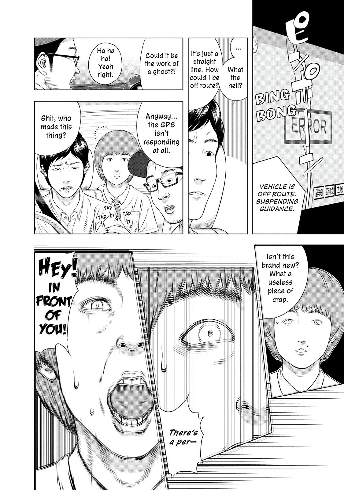 Read Museum Manga Online