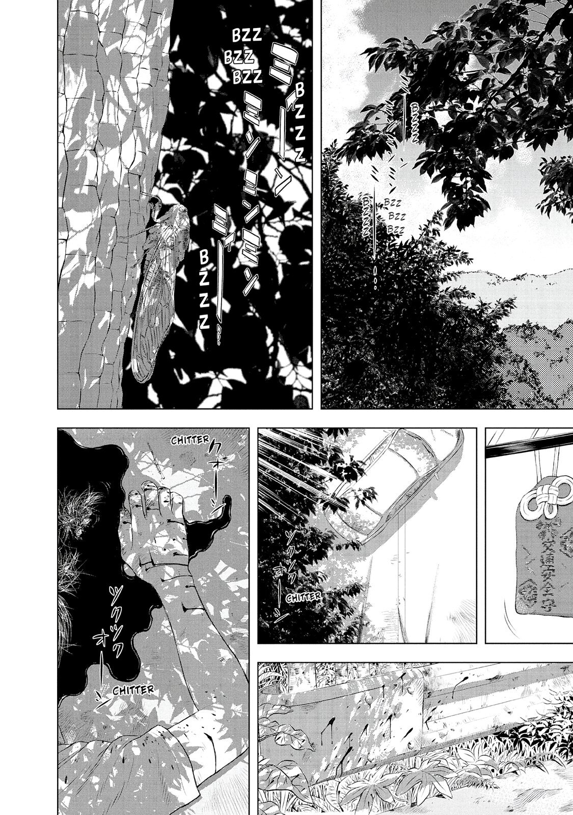 Read Museum Manga Online