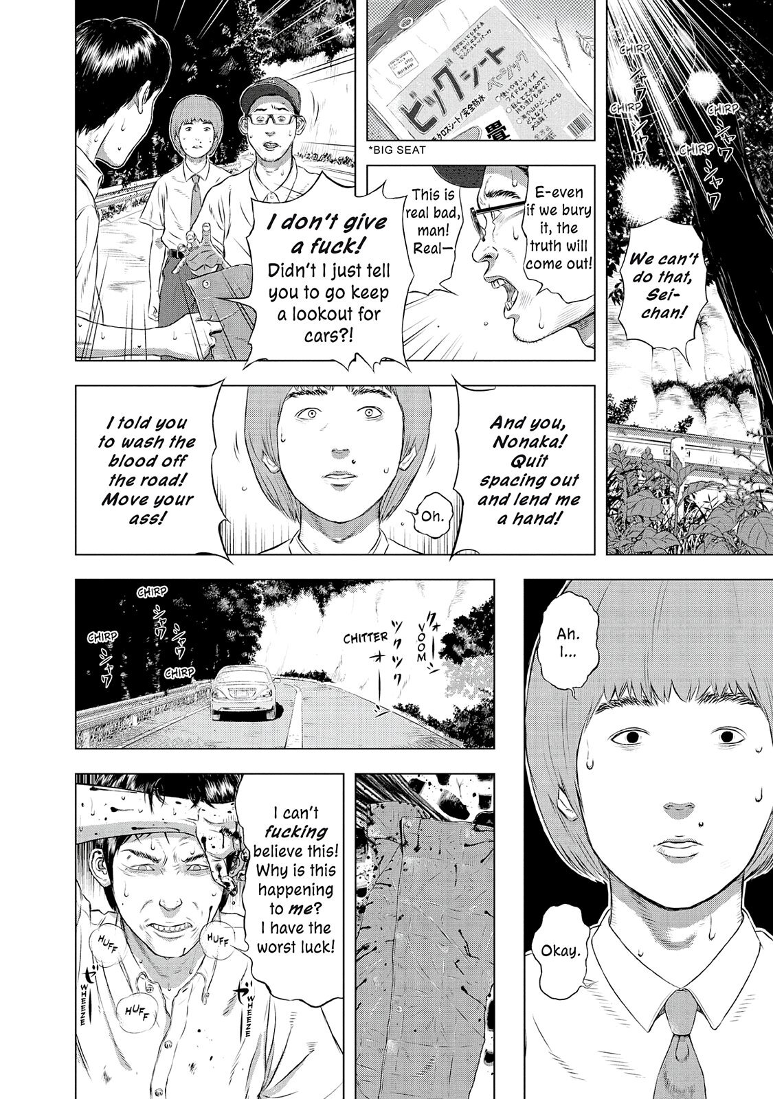 Read Museum Manga Online