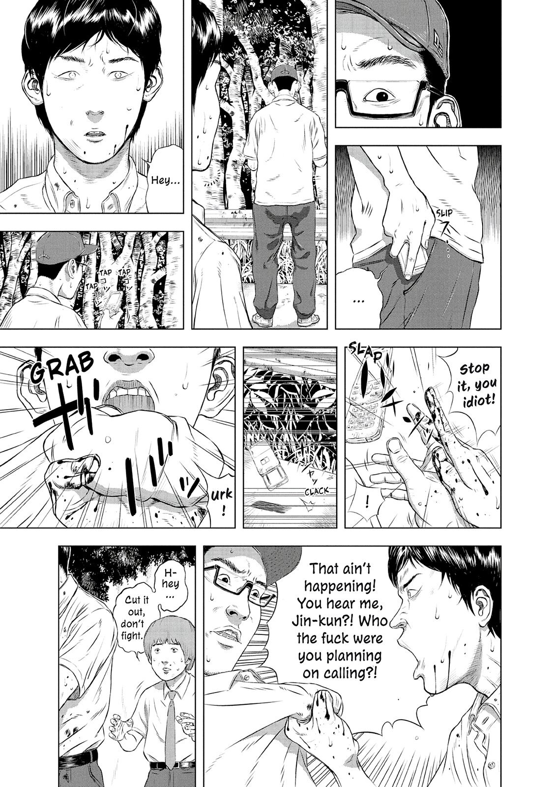 Read Museum Manga Online