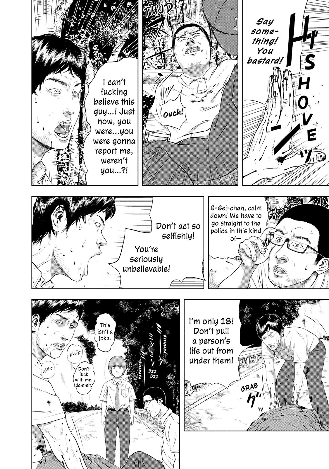 Read Museum Manga Online