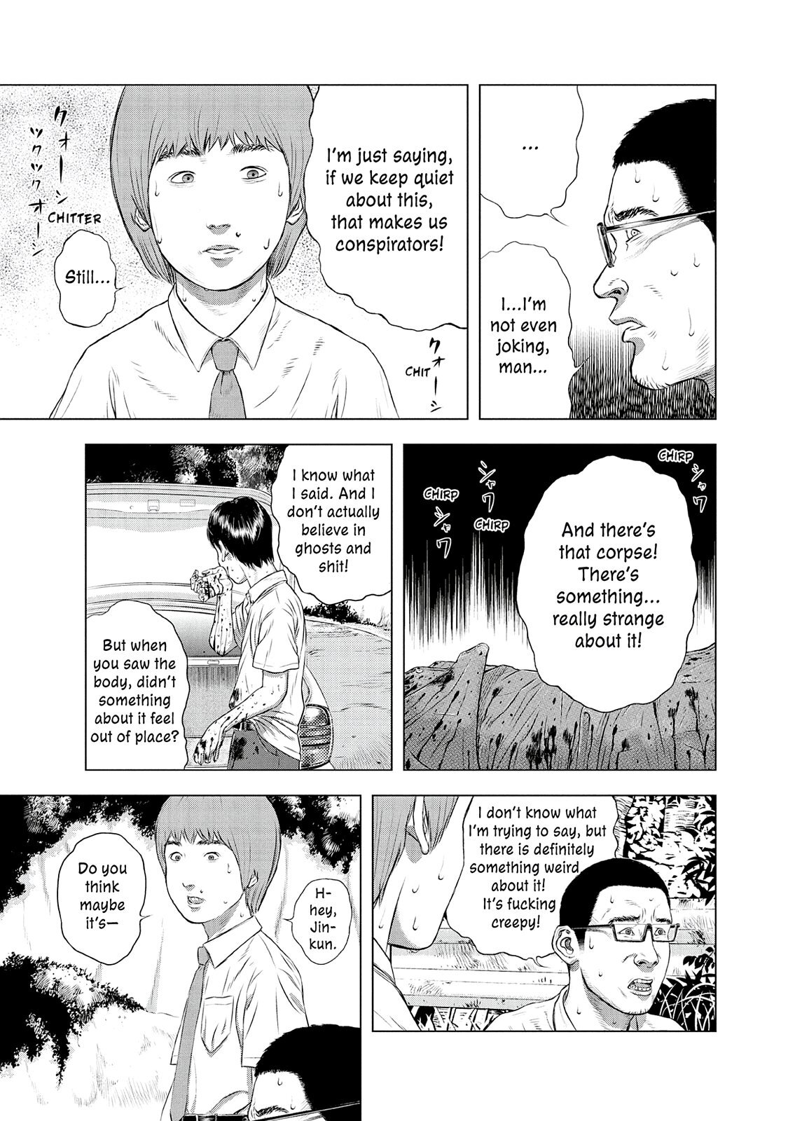 Read Museum Manga Online