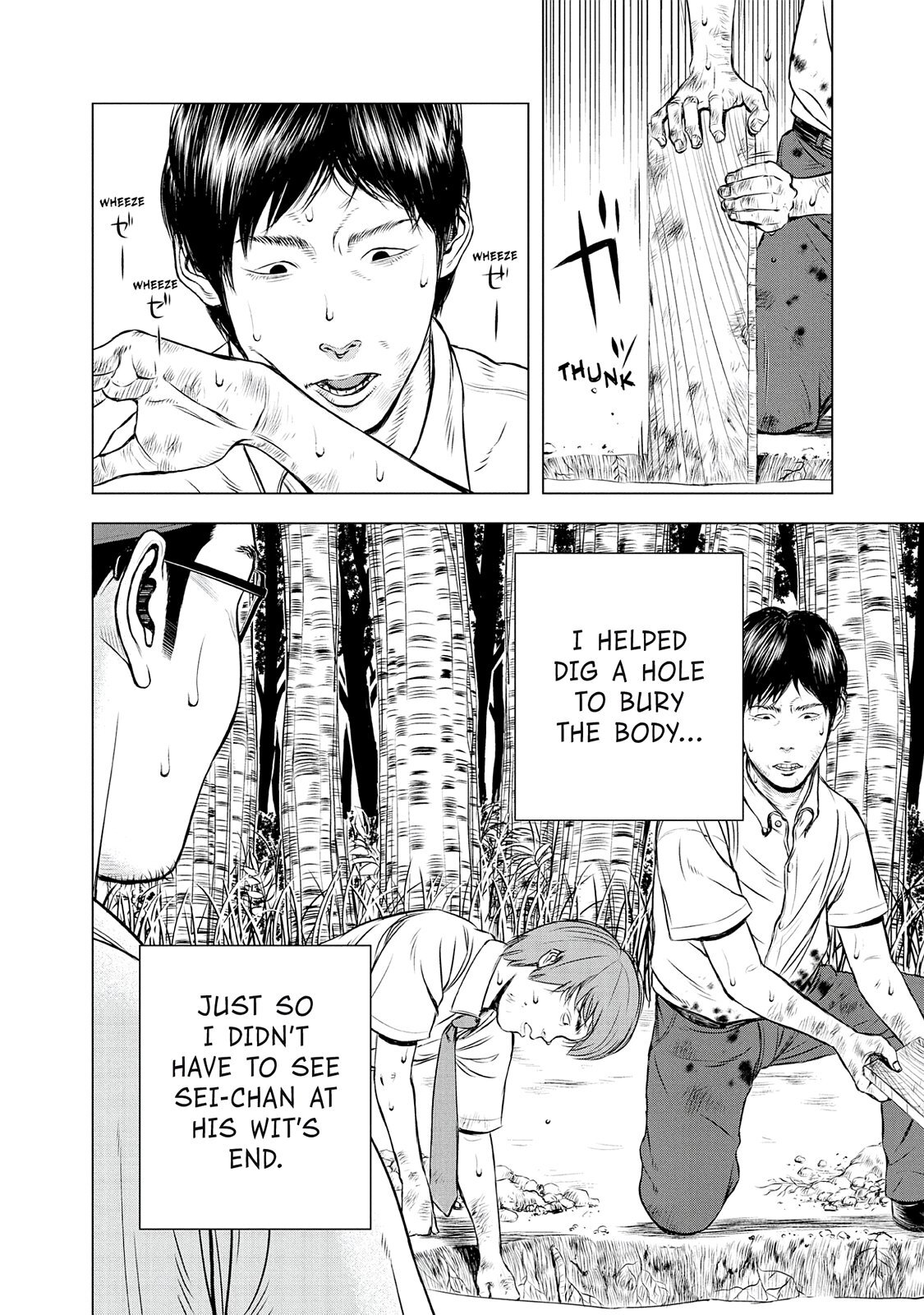 Read Museum Manga Online