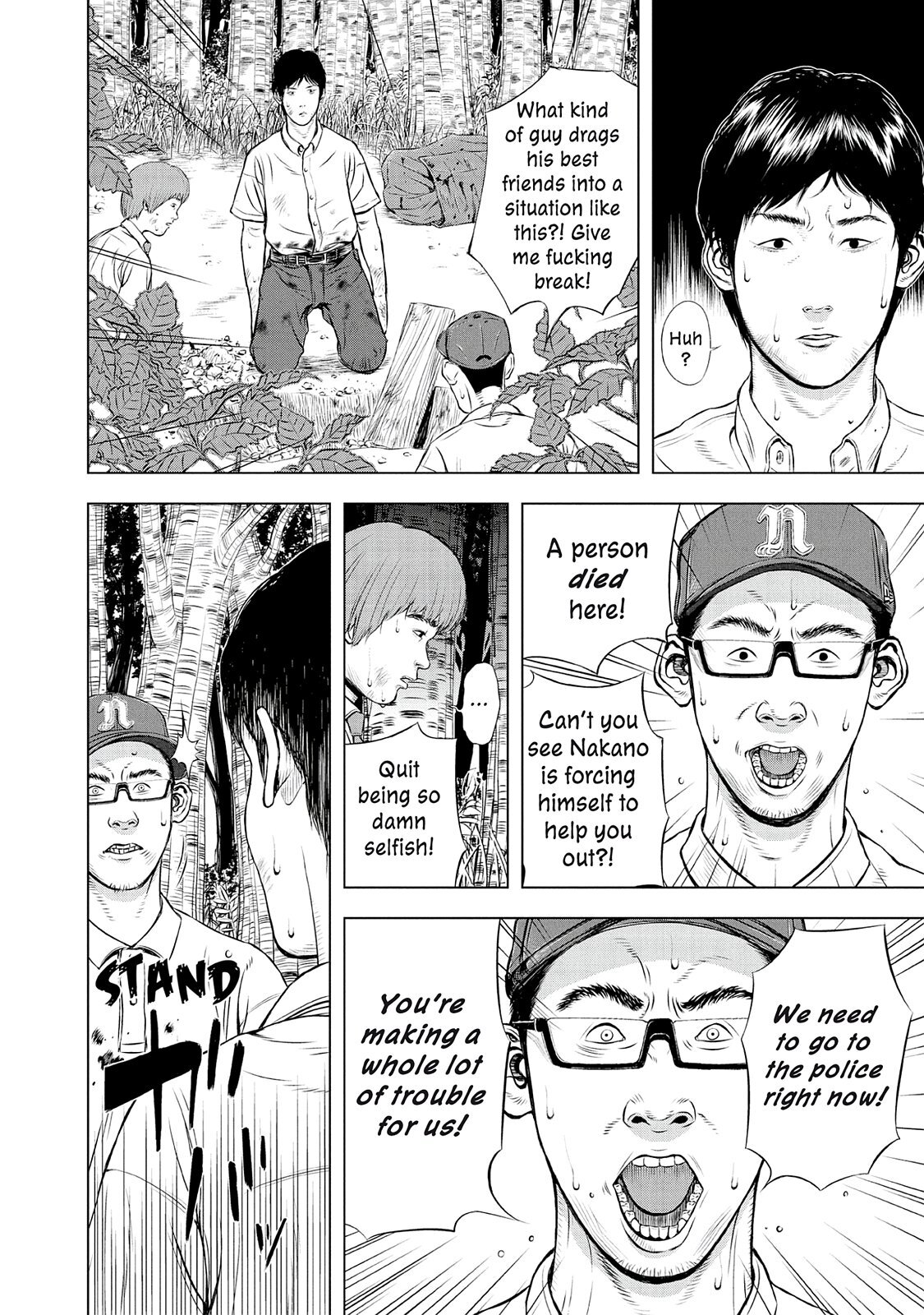 Read Museum Manga Online