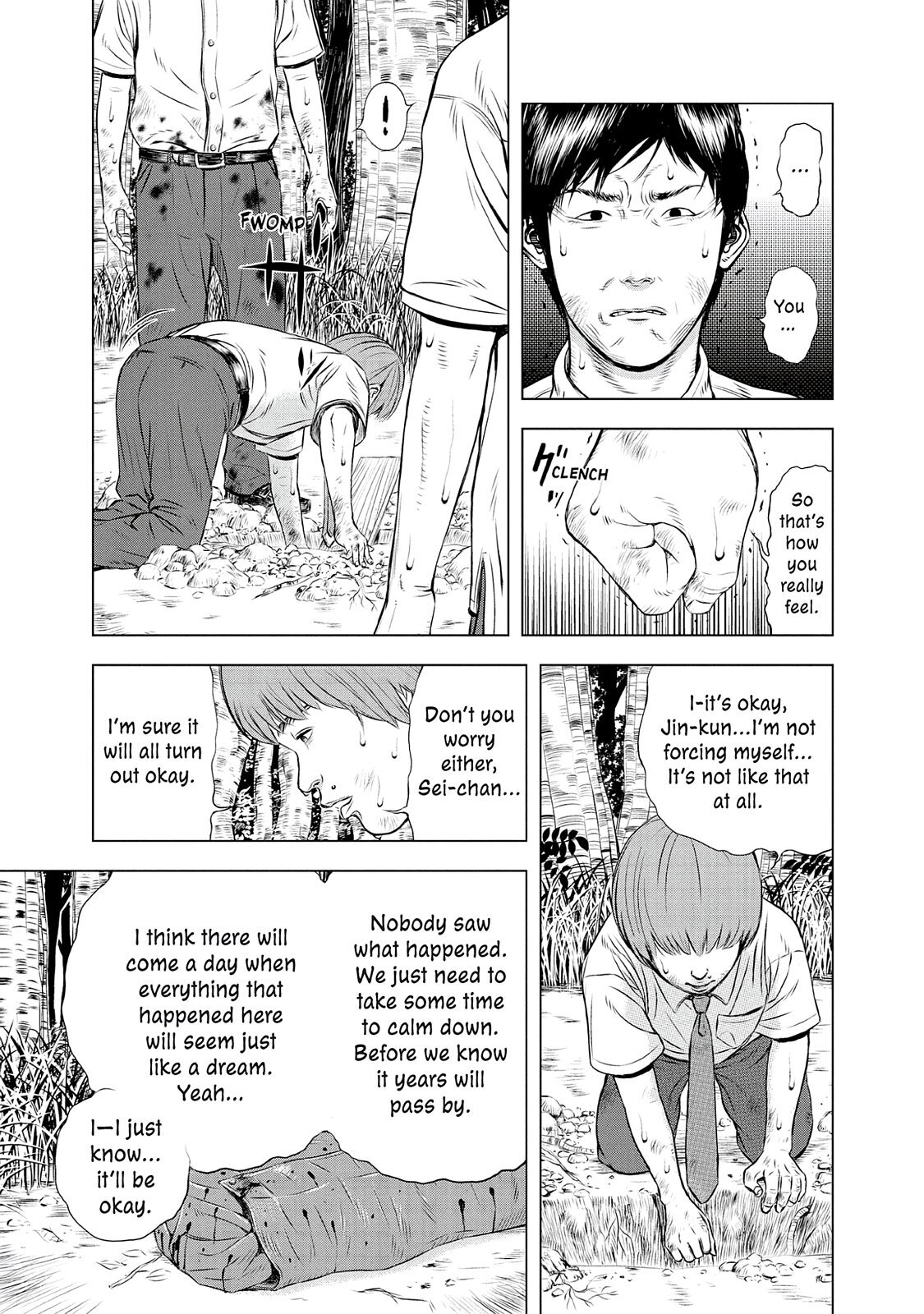 Read Museum Manga Online