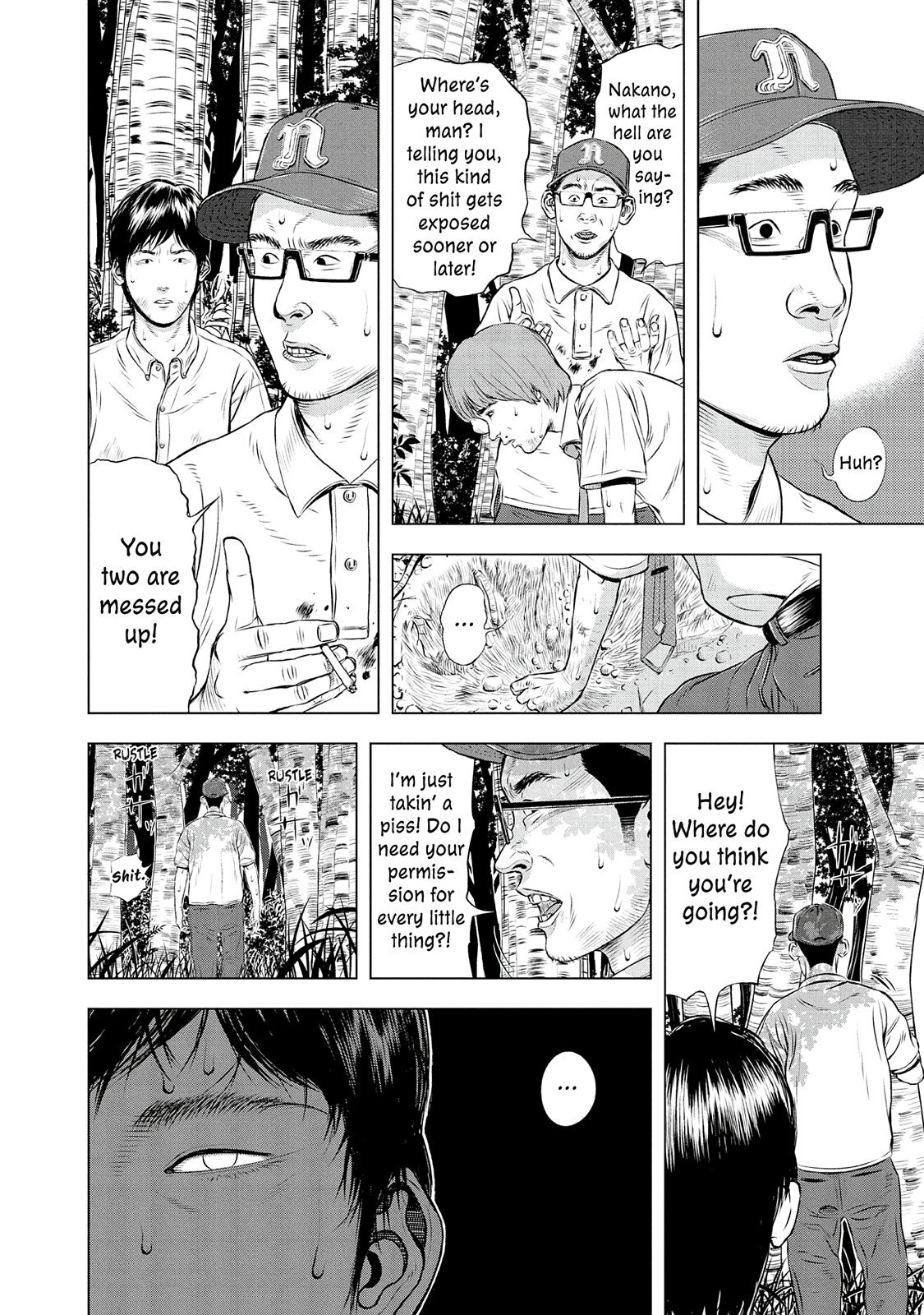 Read Museum Manga Online