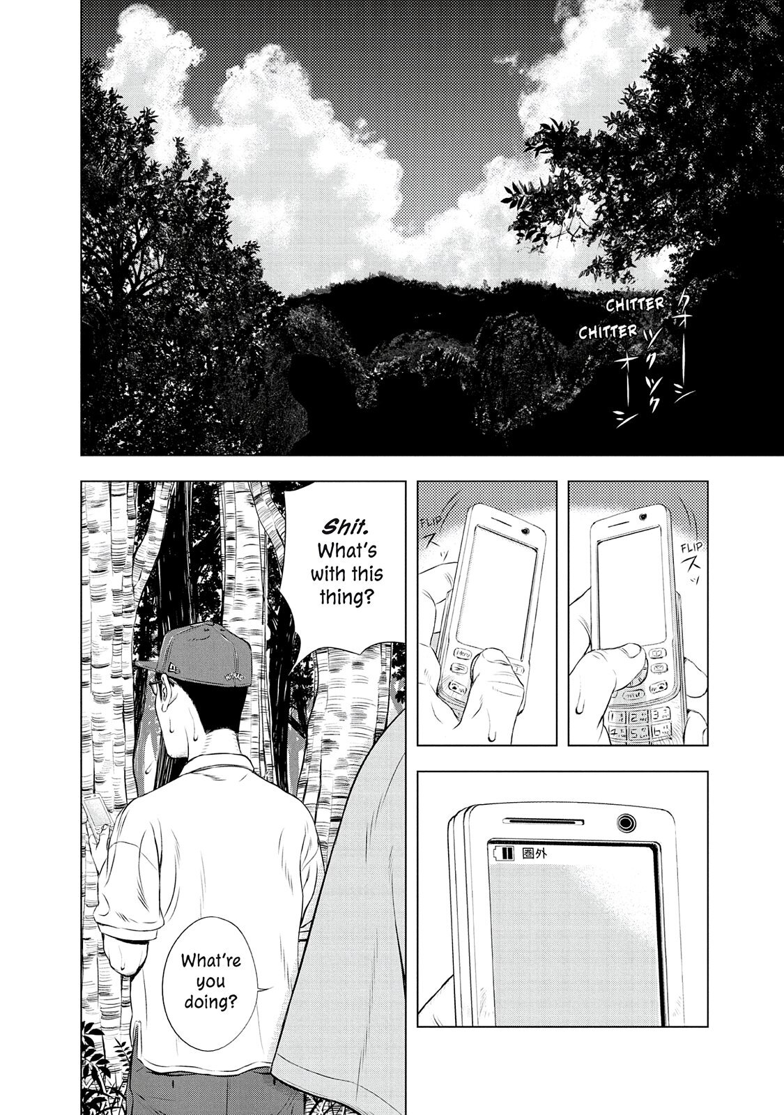 Read Museum Manga Online