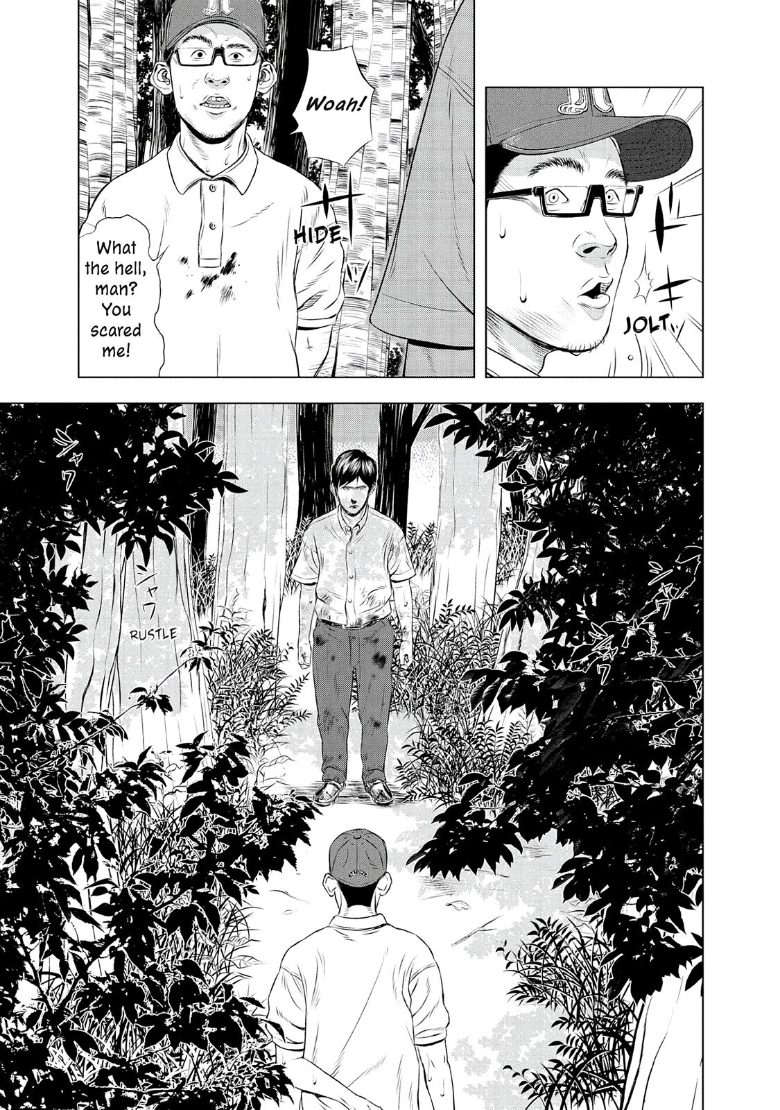 Read Museum Manga Online