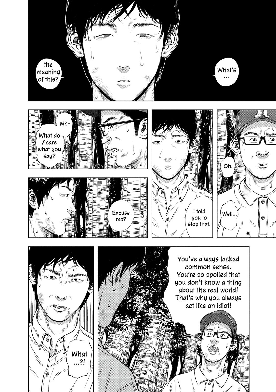 Read Museum Manga Online