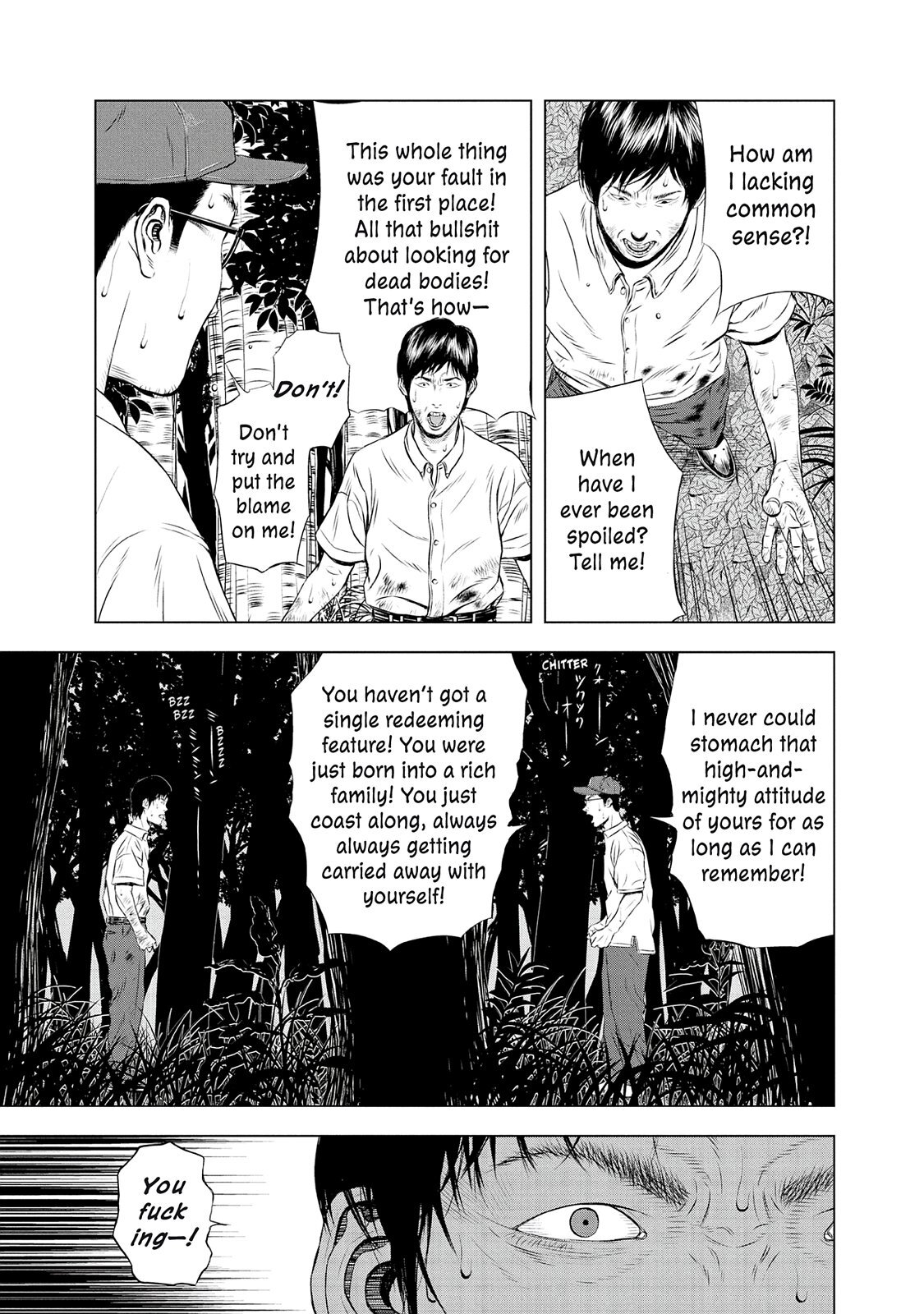 Read Museum Manga Online