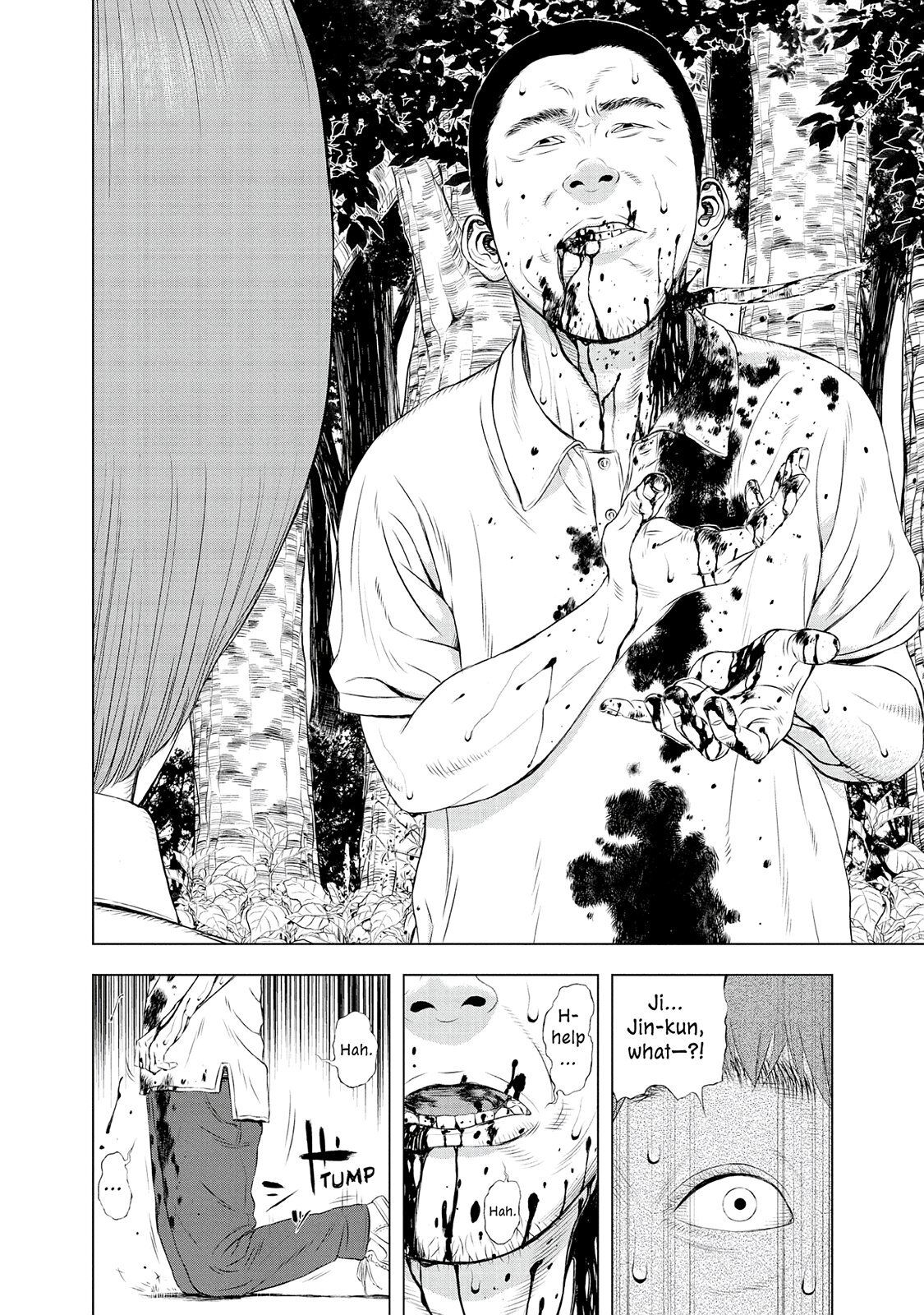 Read Museum Manga Online