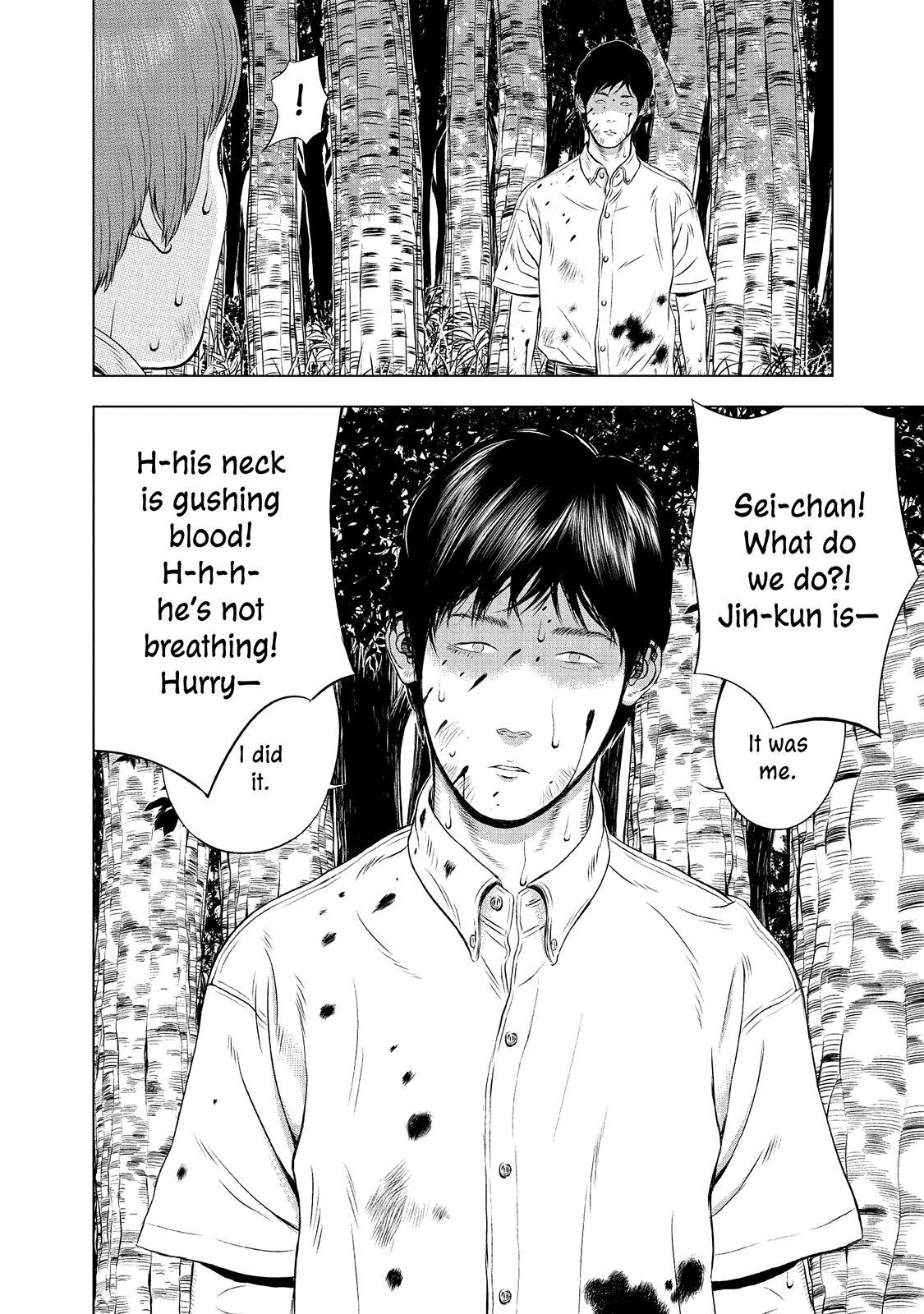 Read Museum Manga Online